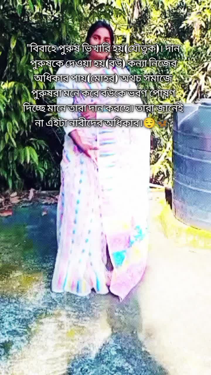 @💫💫Asha Akther Arisha💫💫