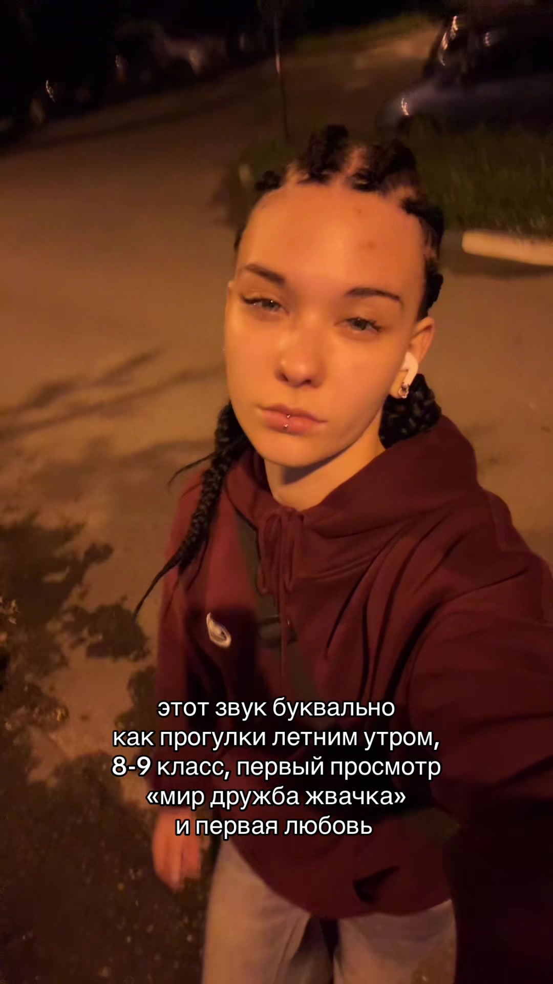 @Тгк: чёрная вишня