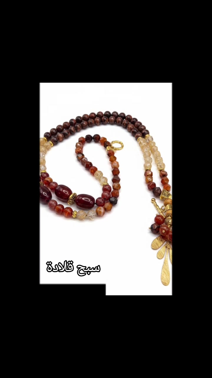 @مدلاة