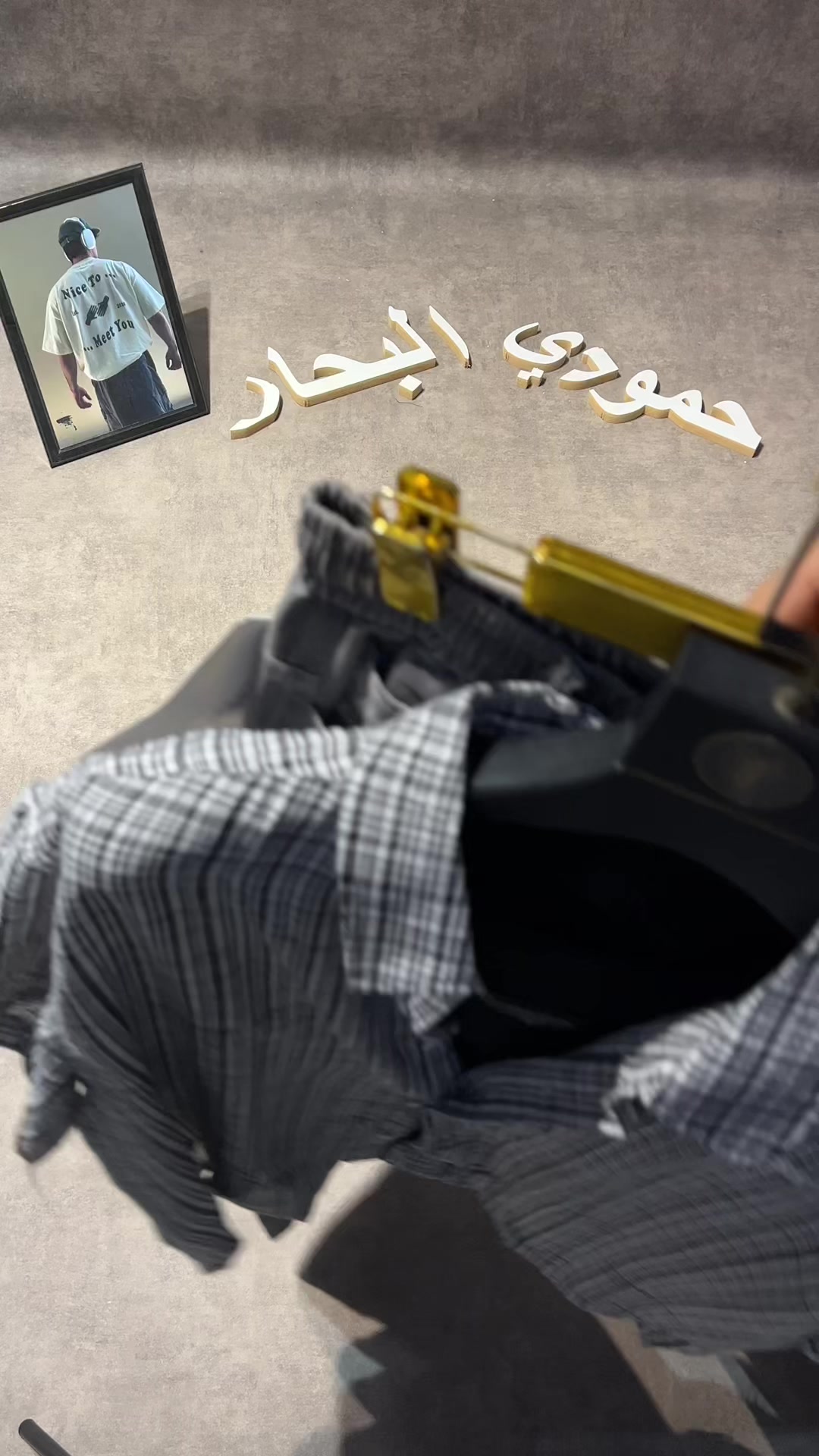@أزياء حمودي البحار
