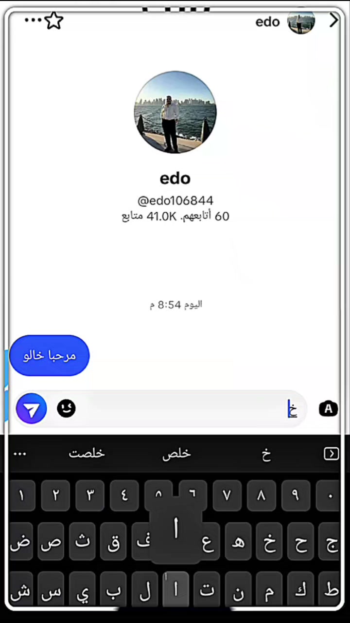 @🇸🇾!𝕶𝖊𝖒𝖆𝖑 | كـمـال