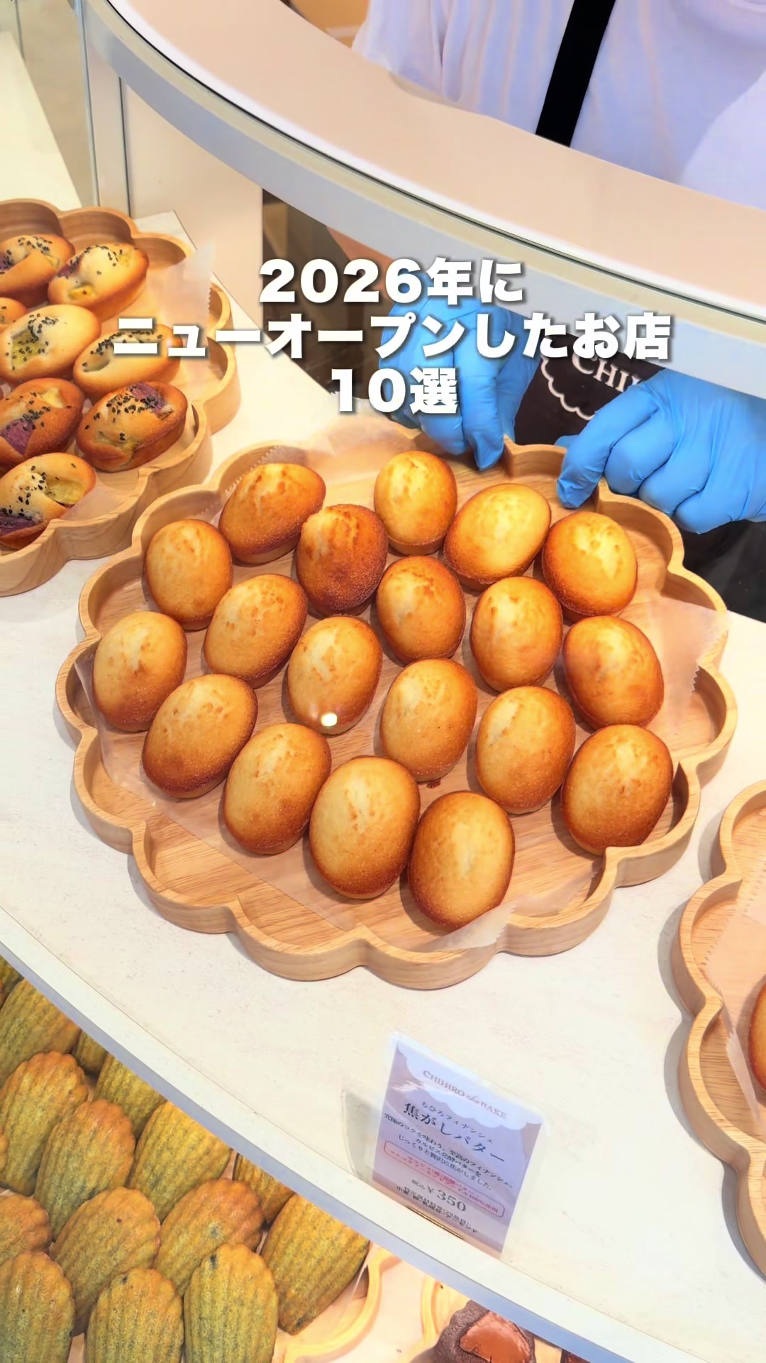 @ぎゃらぴか