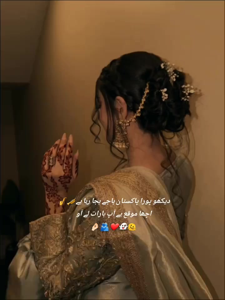 @Minhamehar💫