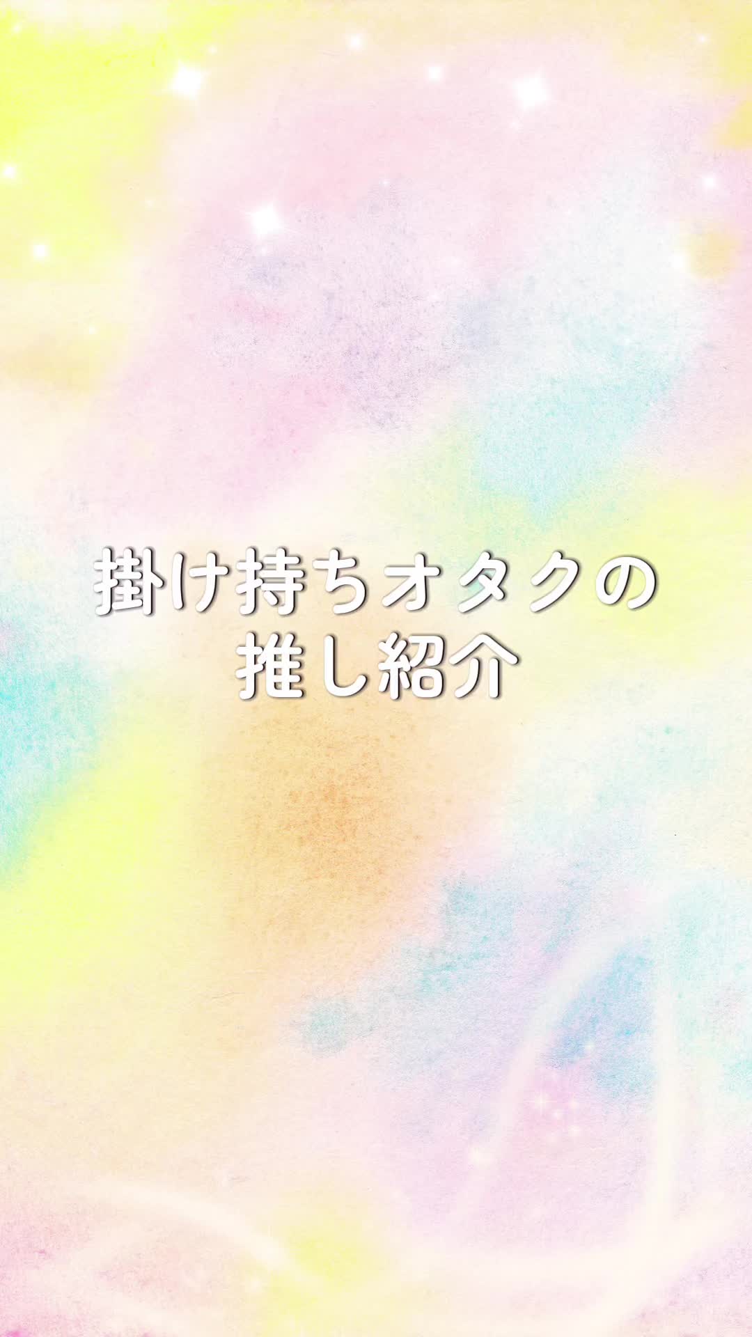 @わかなⒸ