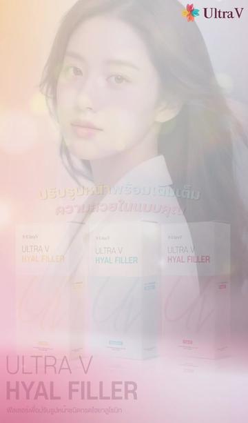 @UltraV Thailand