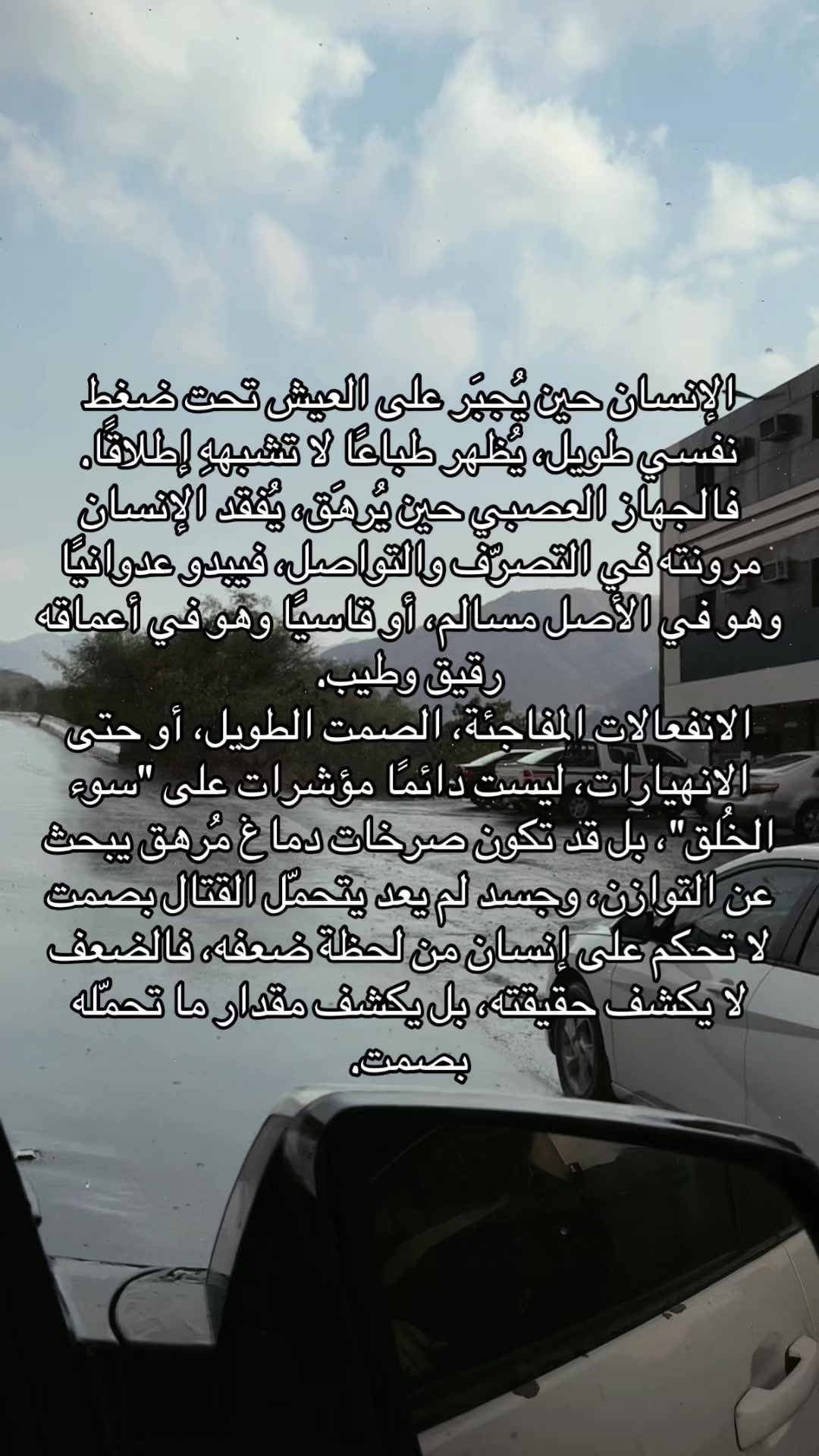 @نـوره | ١٩٩٤