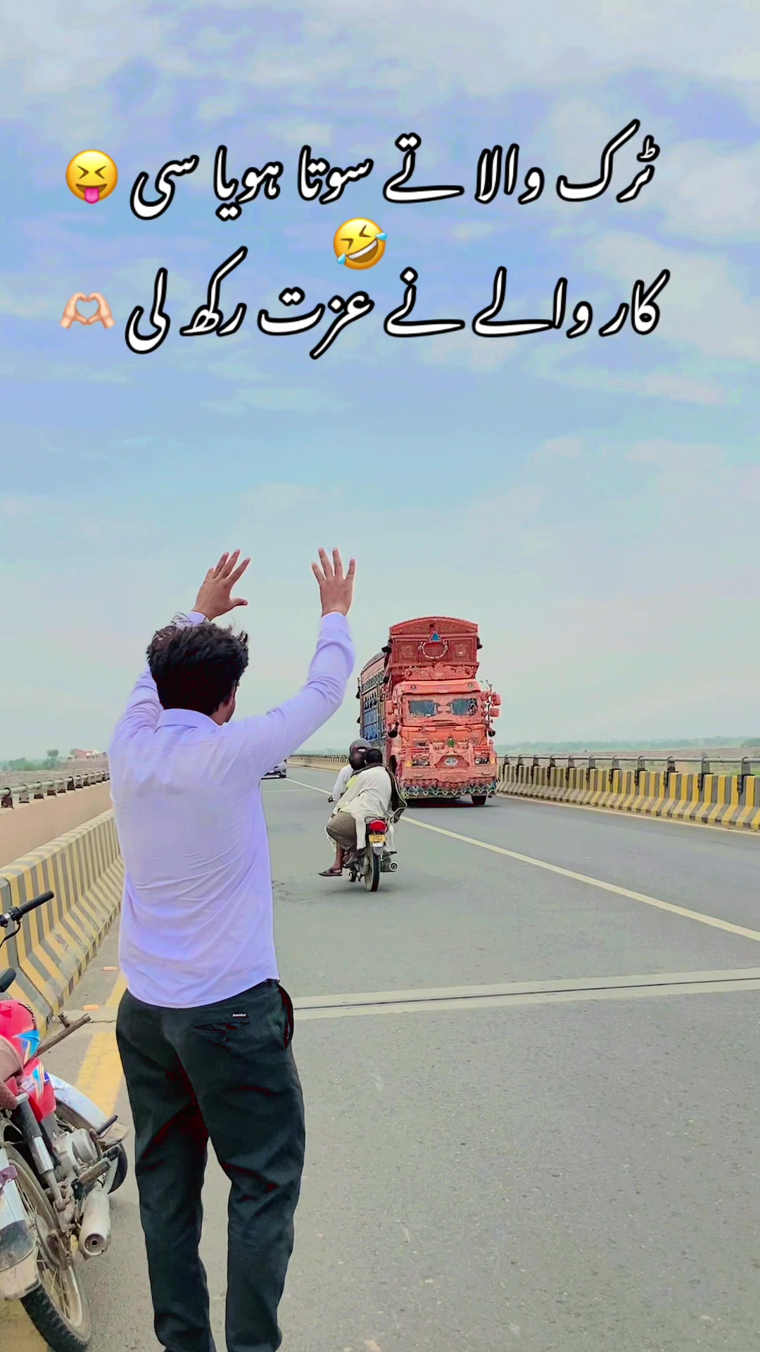 @عثمانی جوتہ شورکوٹ الہ🔥