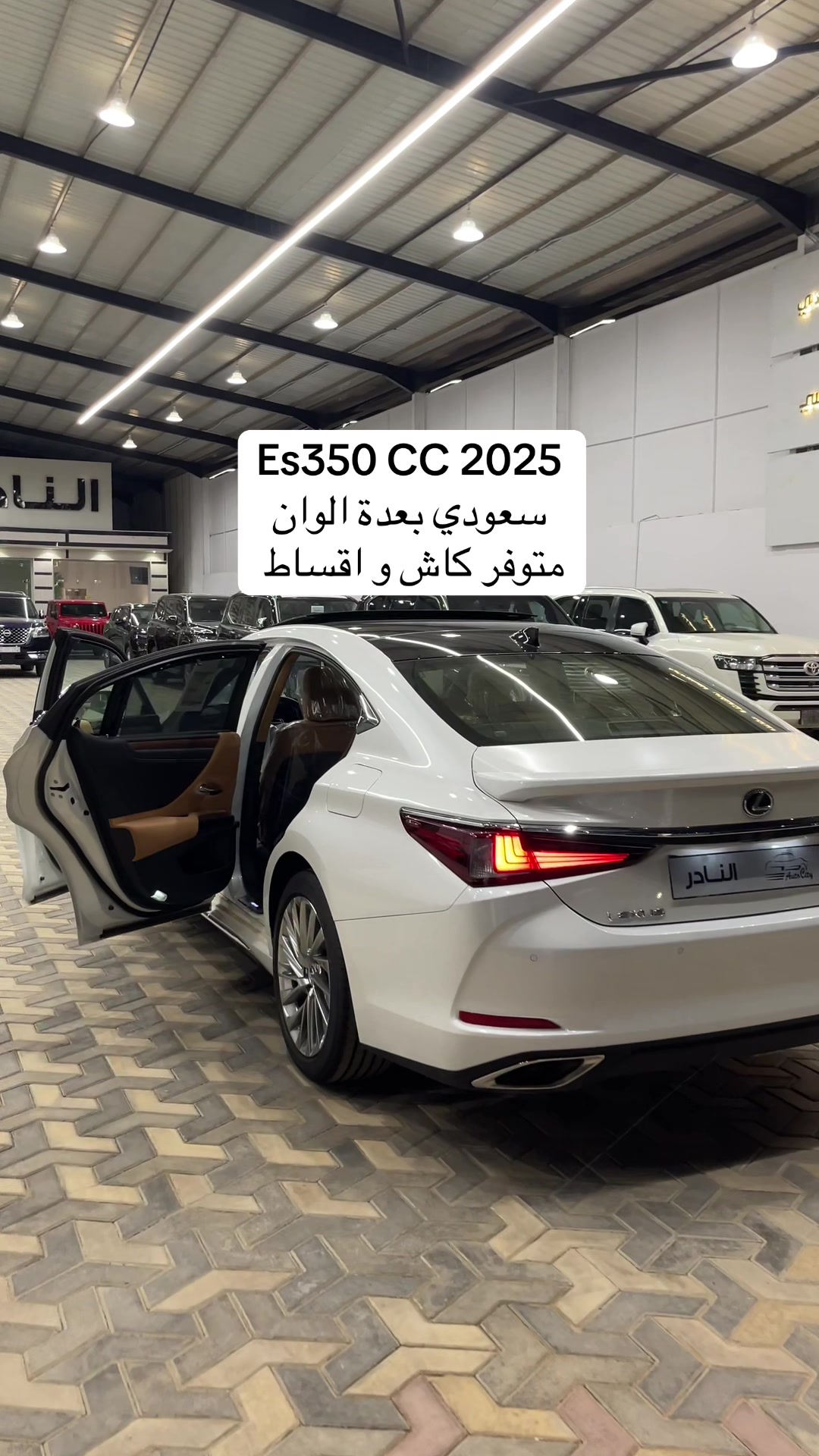 @اوتو سيتي للسيارات