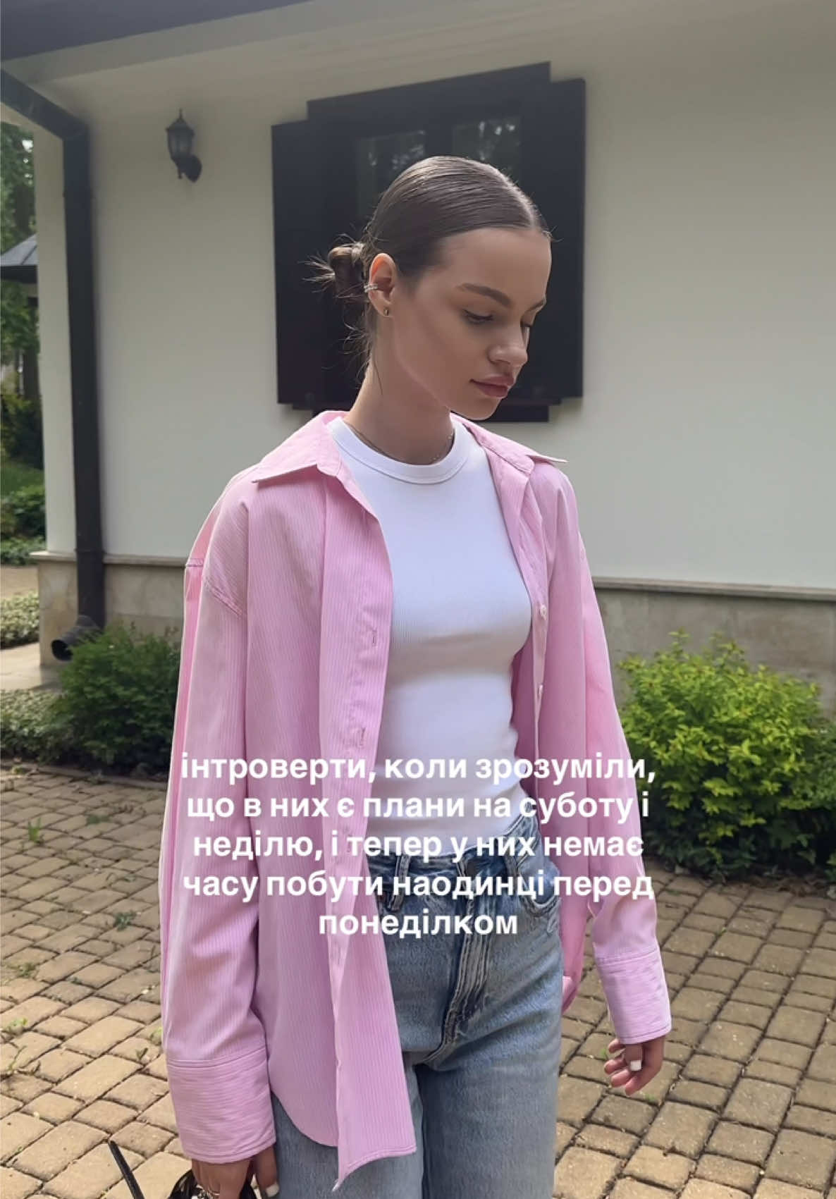 @Sofia
