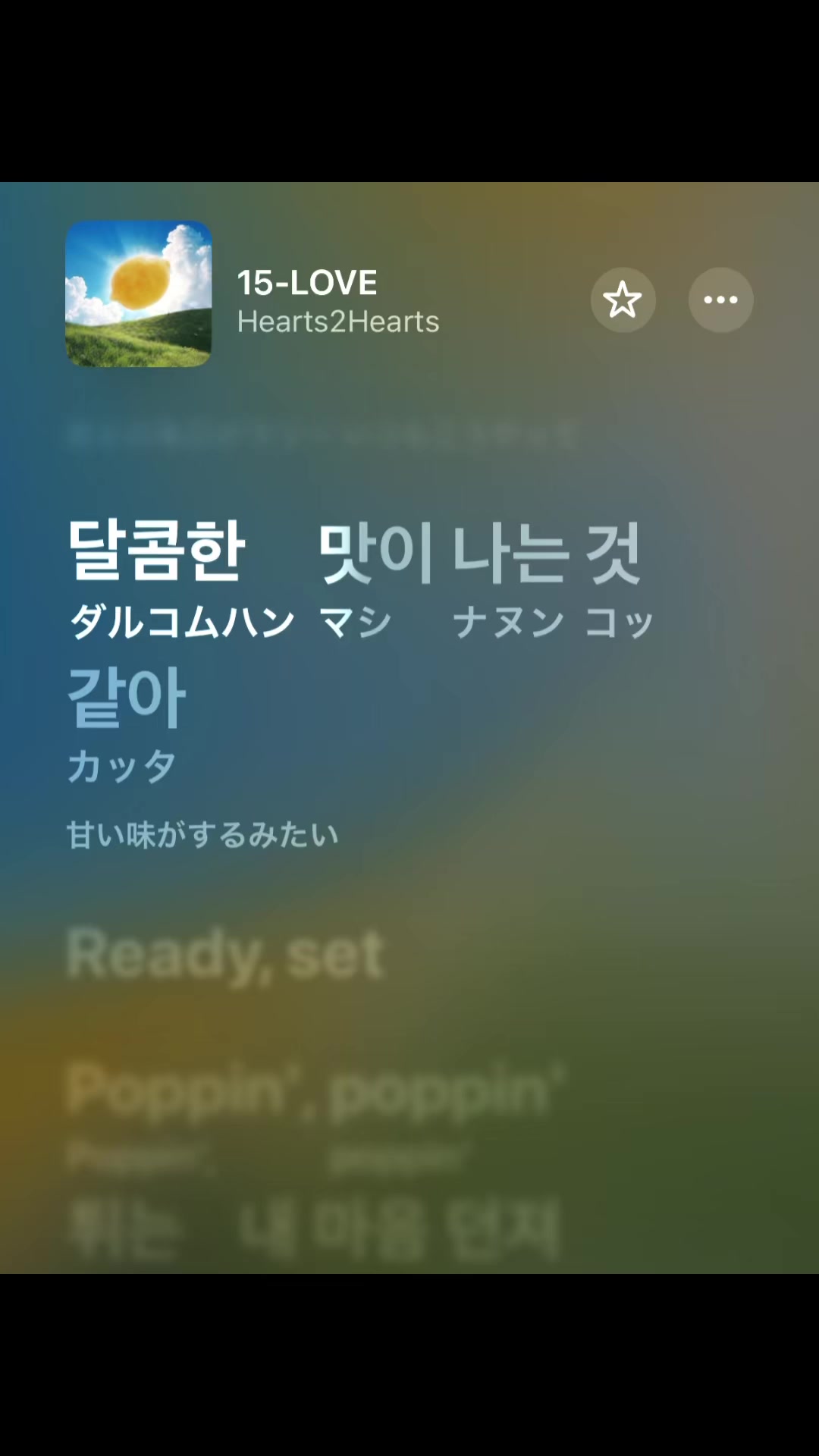 @プレイリスト紹介🎧✨kpop