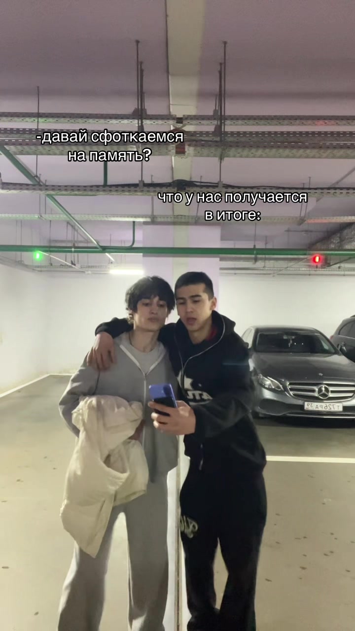 @тгк’ азиат
