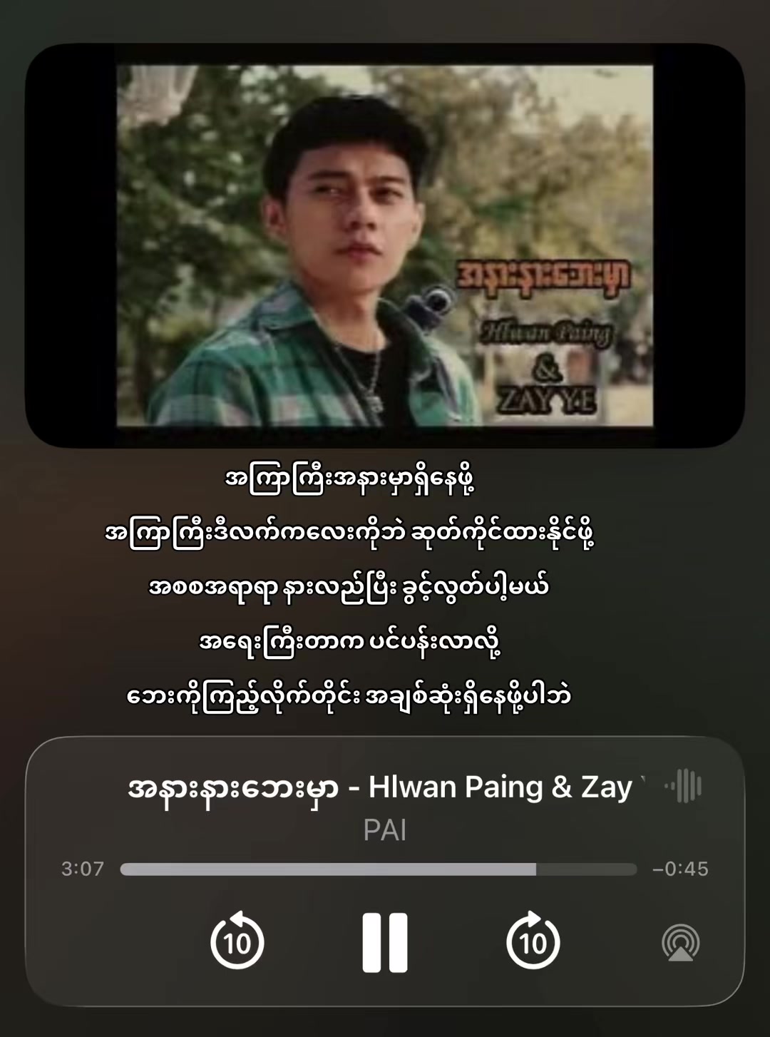 @Csepel ♪⋆♫