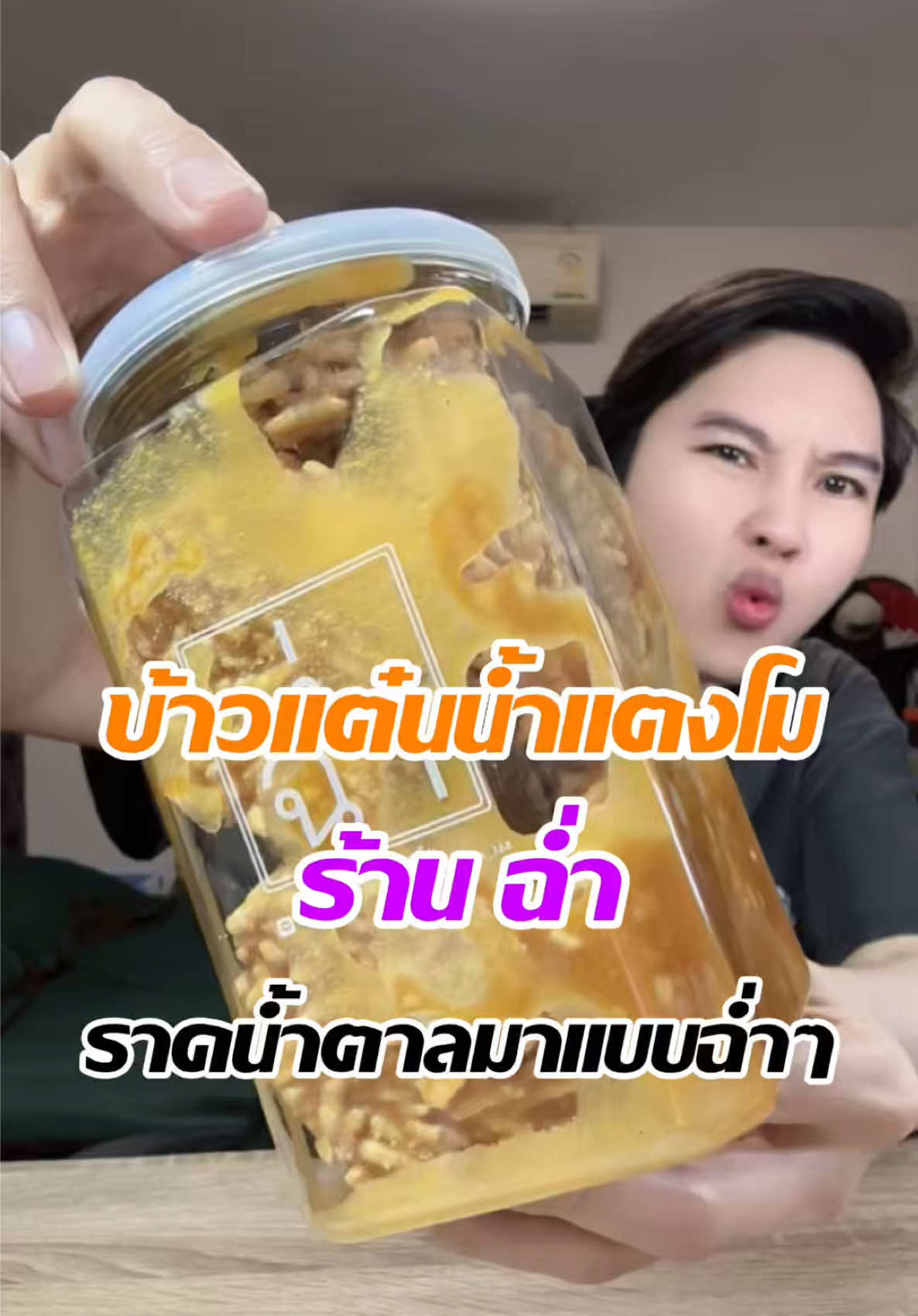 @แจ็คกี้ นักรีวิว