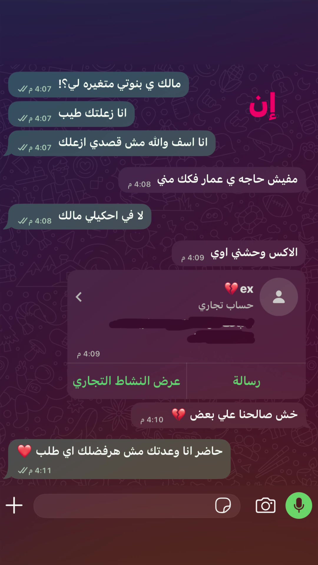 @﮼الدباح🤪