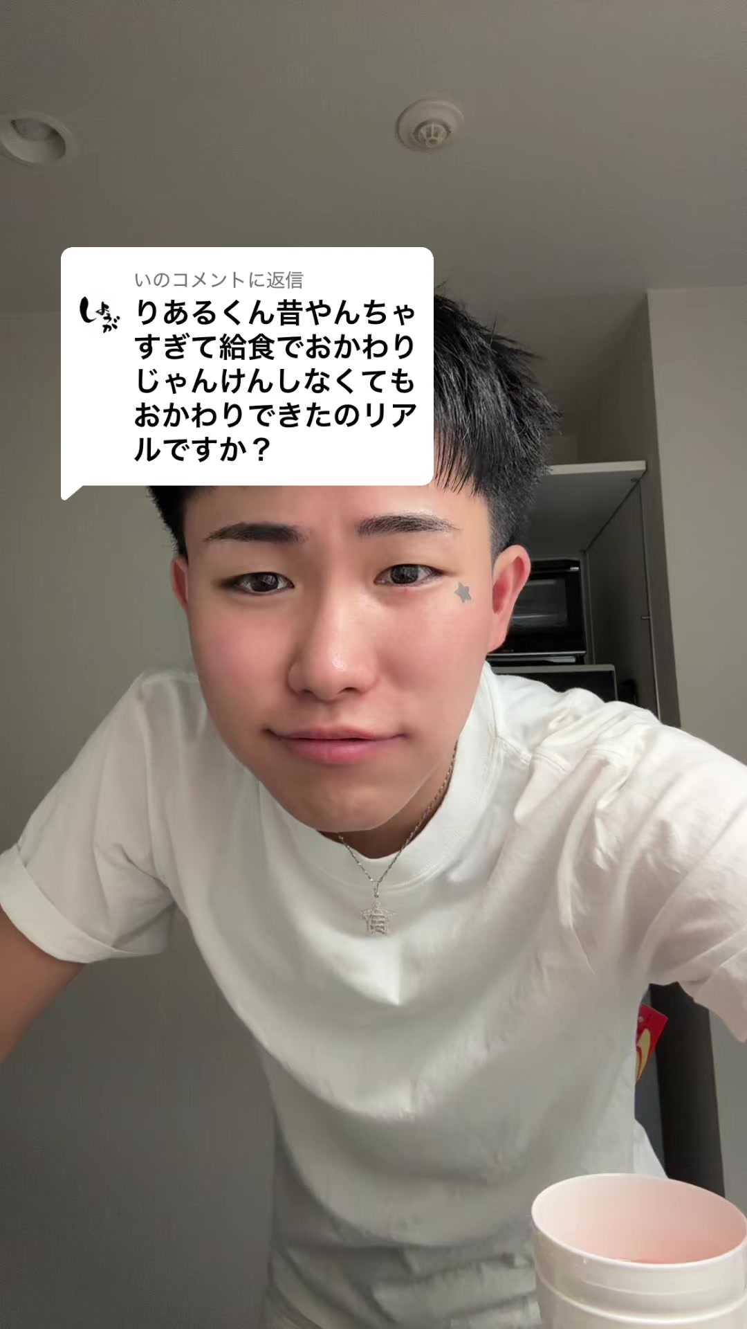@REALくん