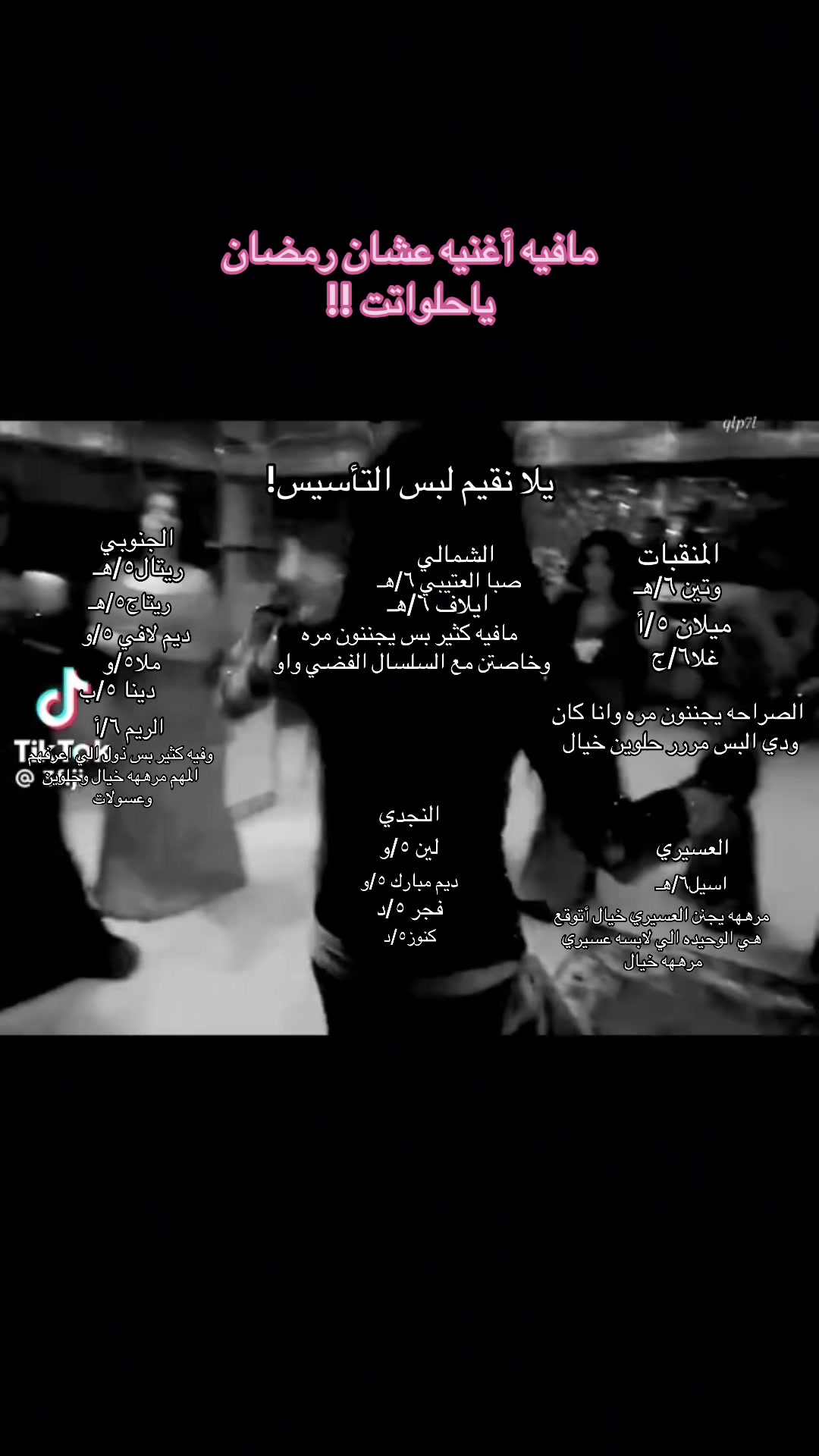 @school 34✨