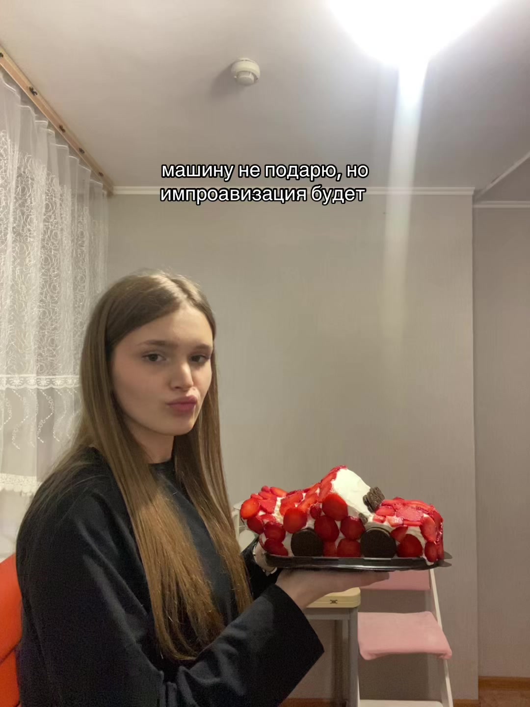 @есяяя