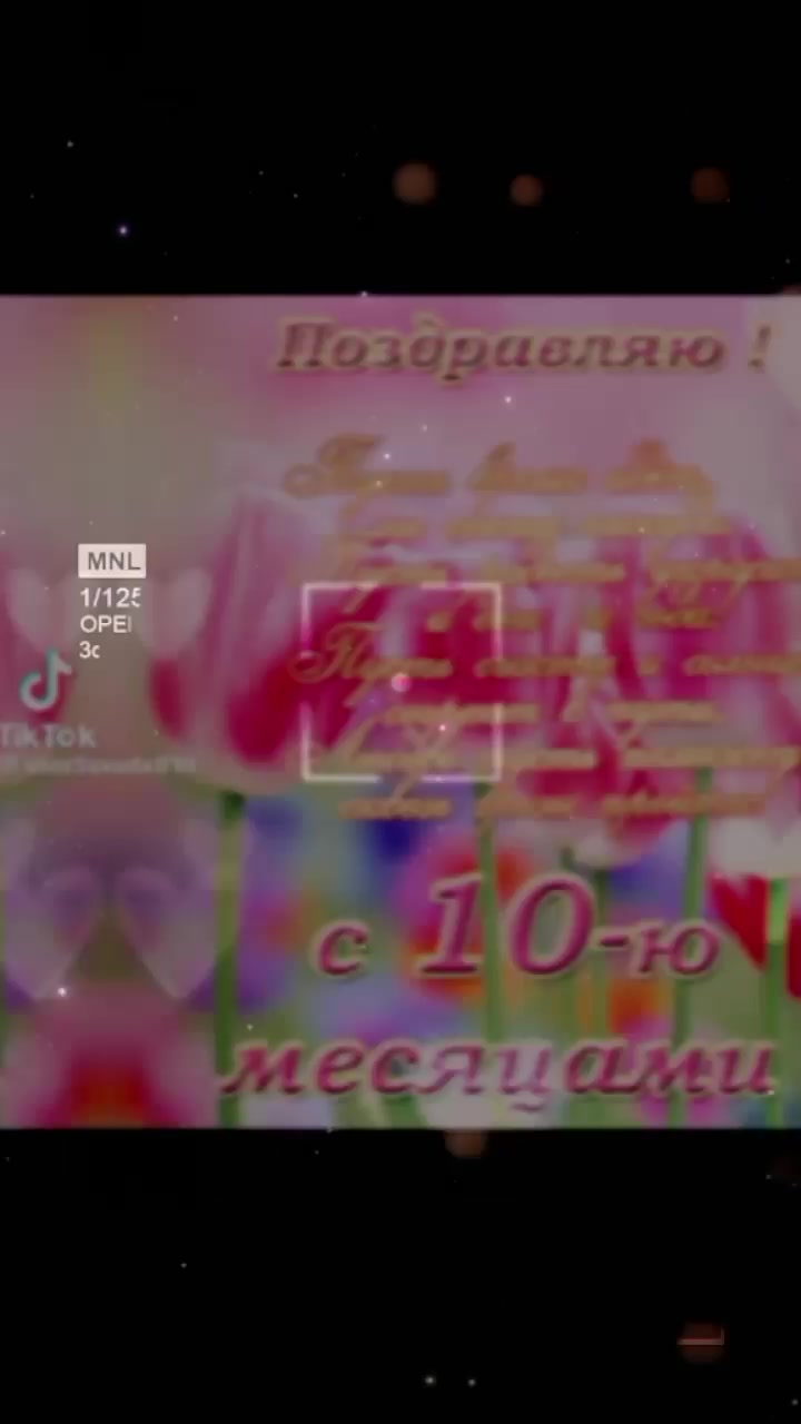 @Detka
