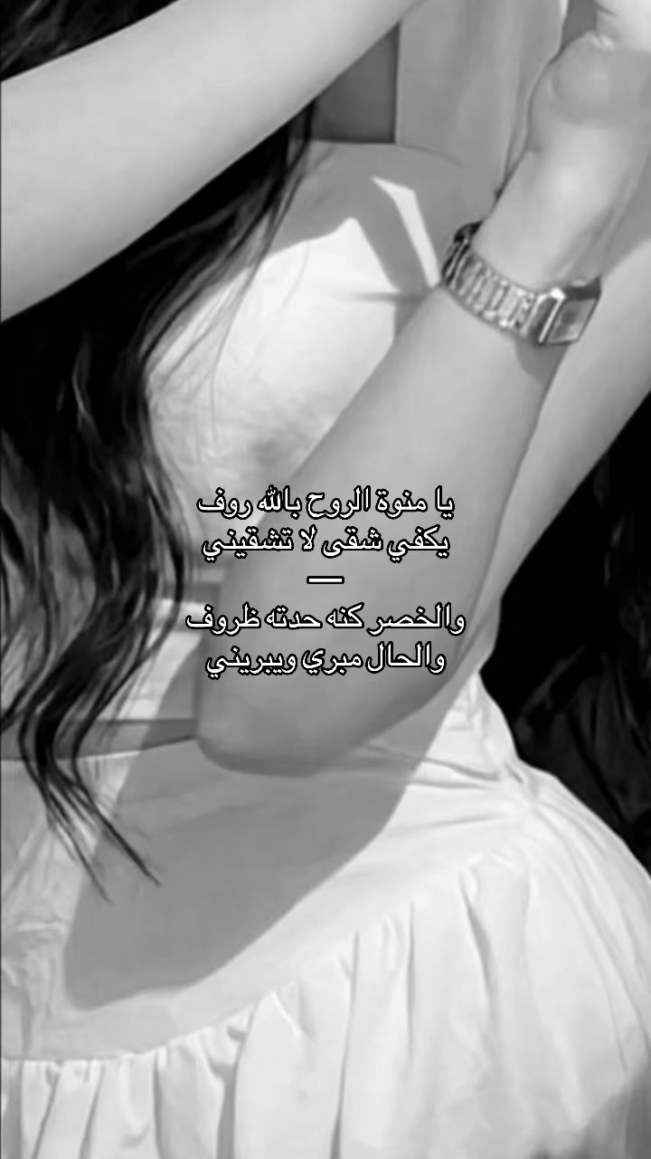 @✨[خ المطيرري]✨