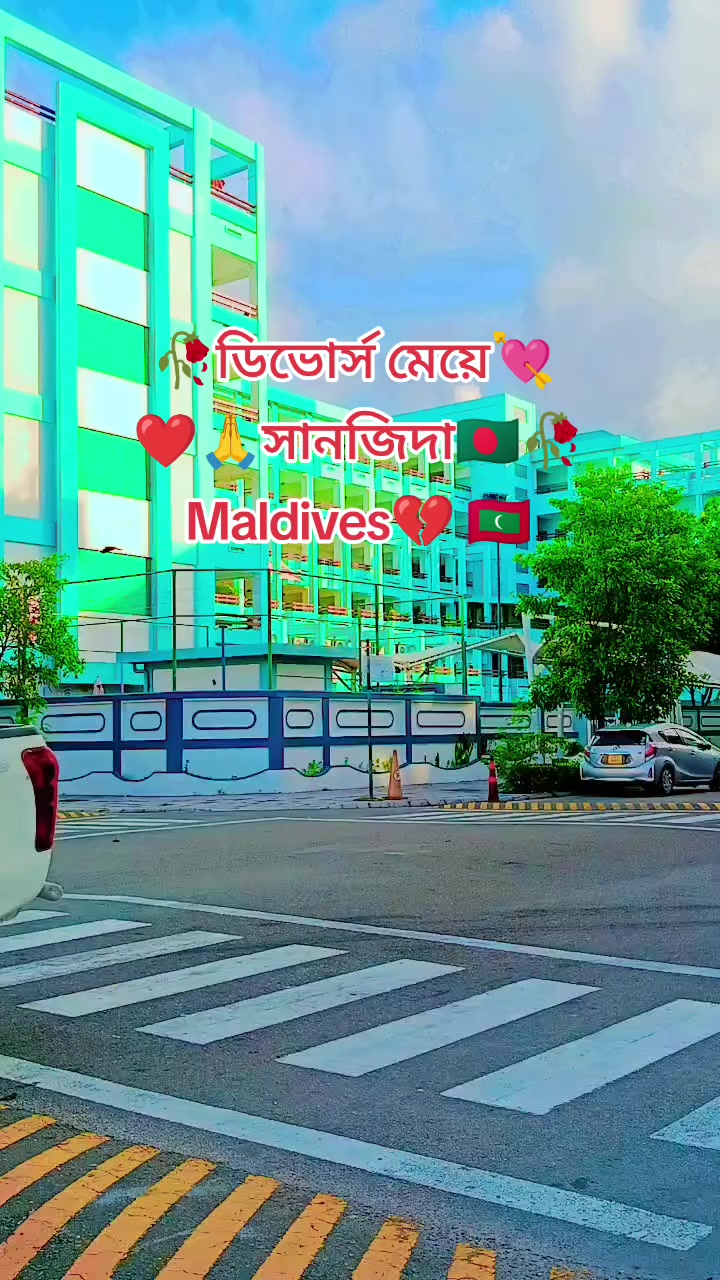 @᭄˓⃝ᚐ Sanjida☻︎᭄˓⃝❉Akht•┈•🇲🇻