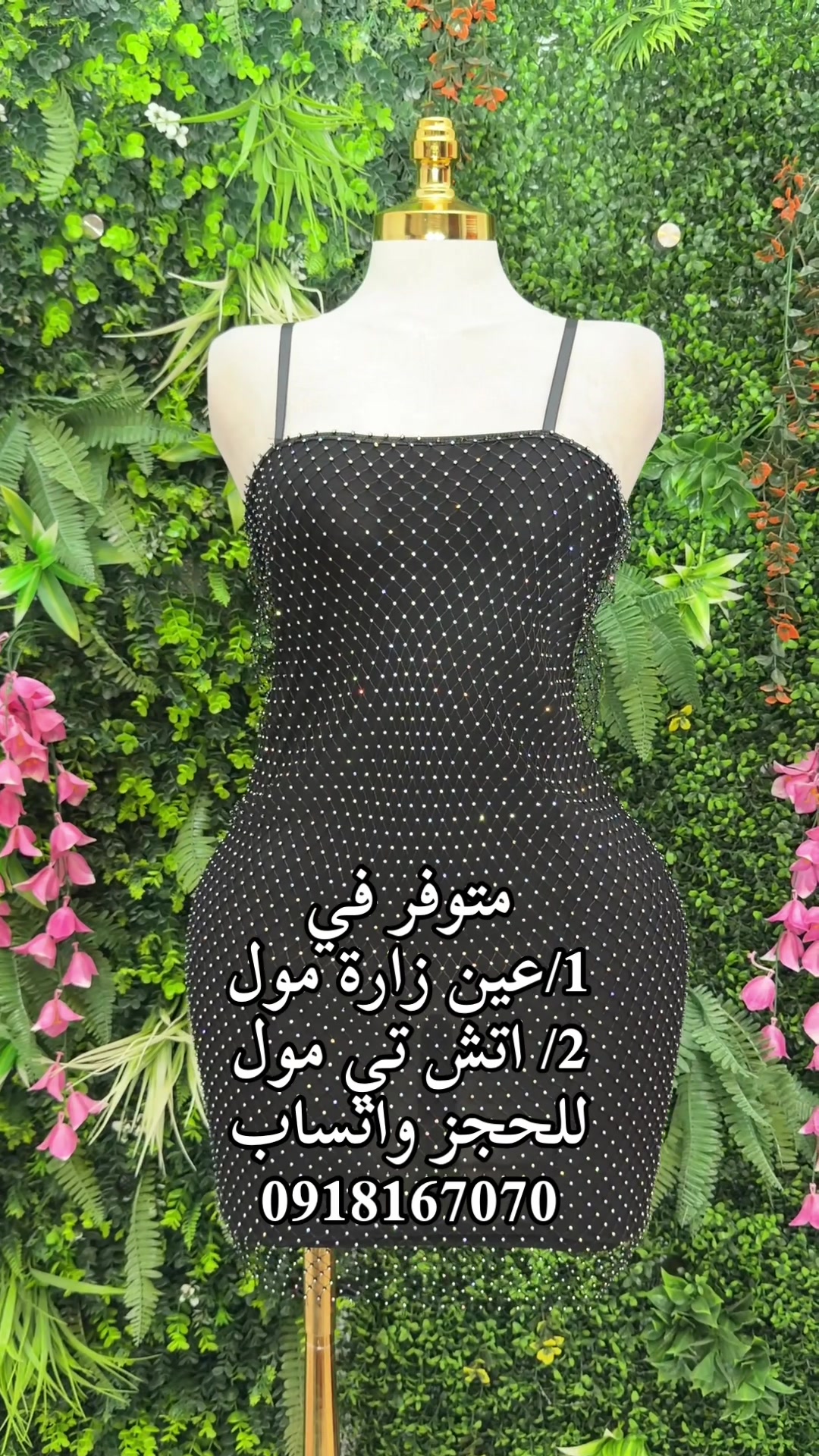 @إتش أند إل شوب