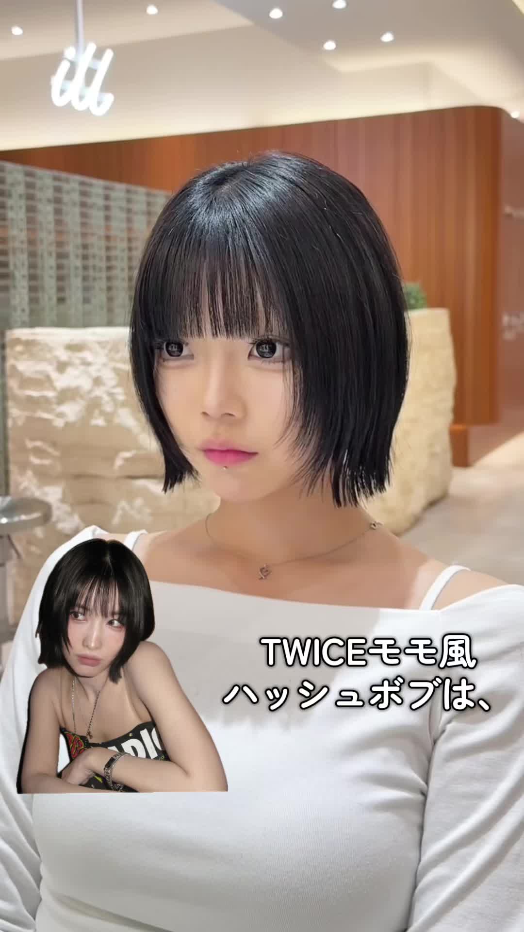 @田中航平/渋谷ボブ職人
