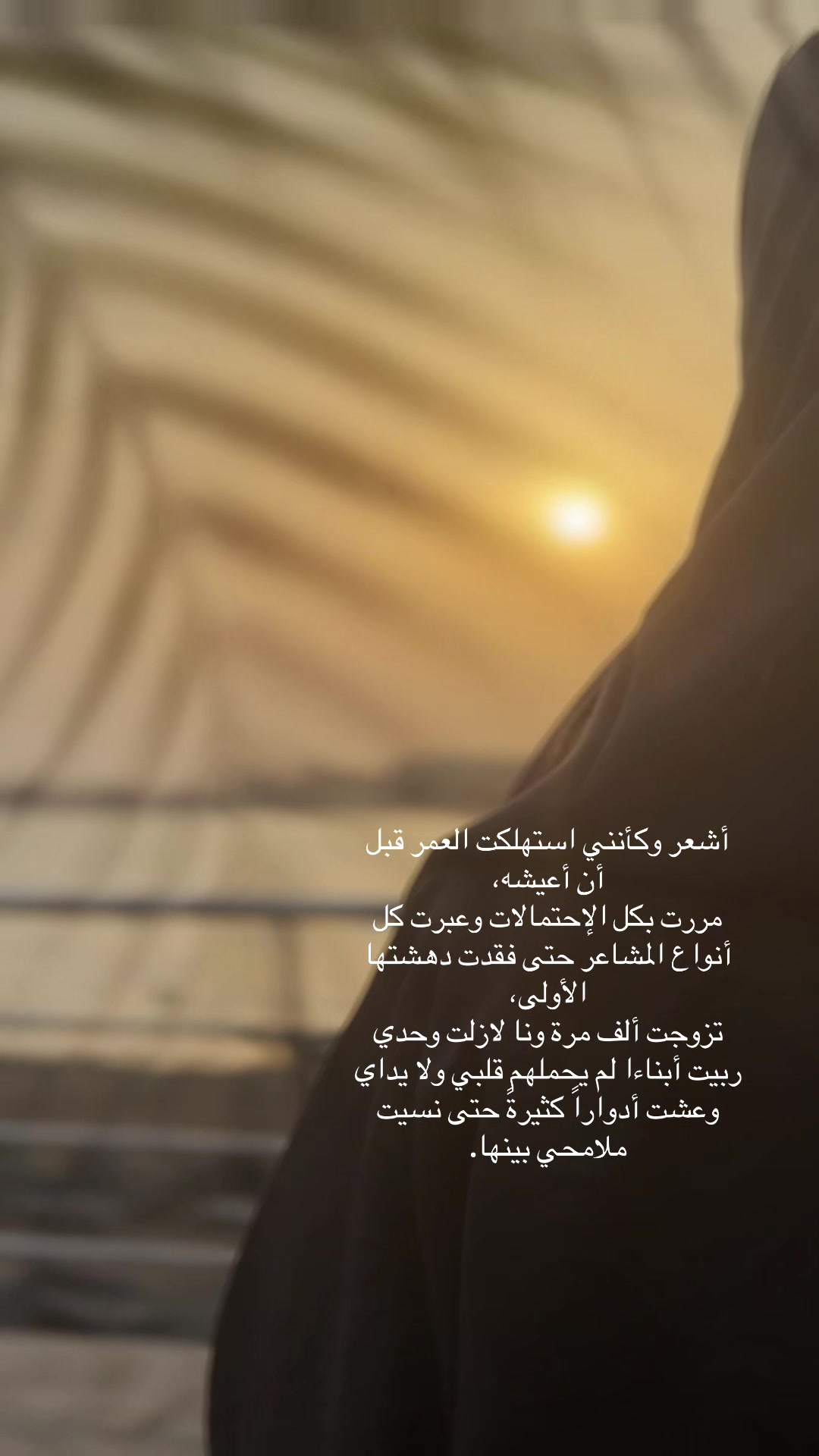 @Sidra