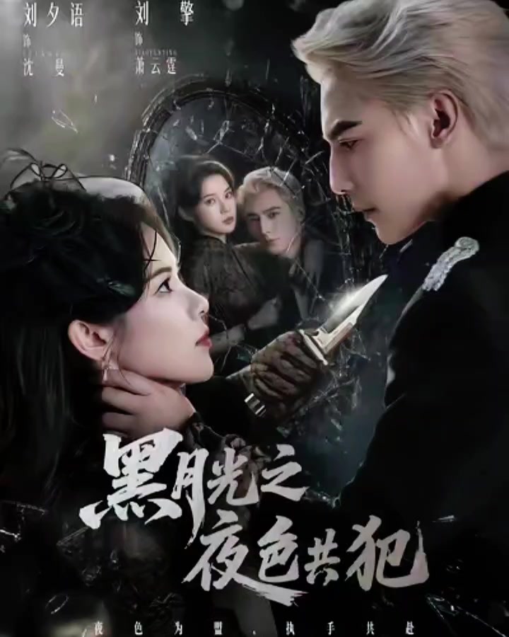 @support Liu xiyu