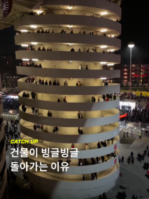 @이슈&트렌드 | 케찹