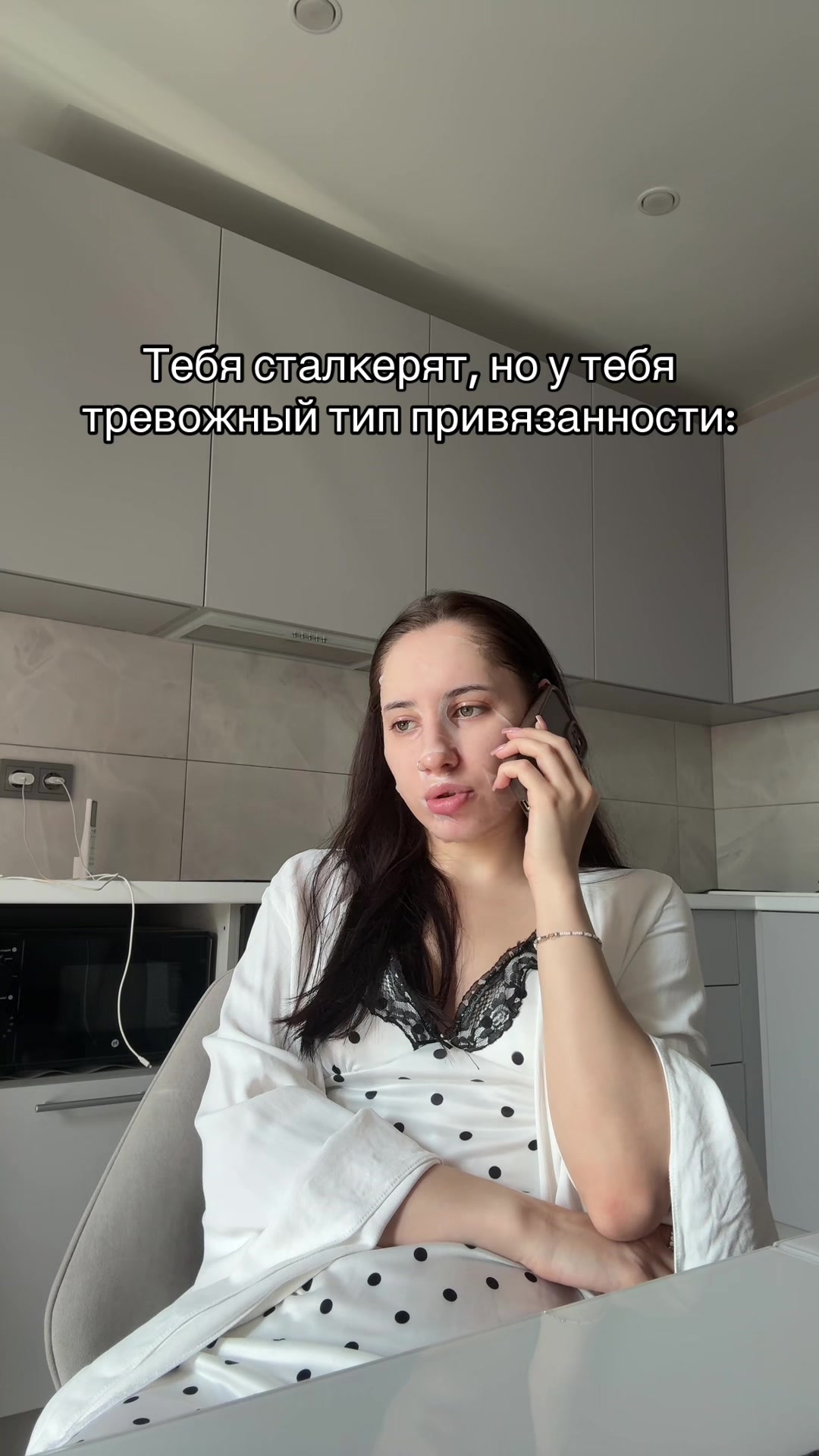 @Даша расческа