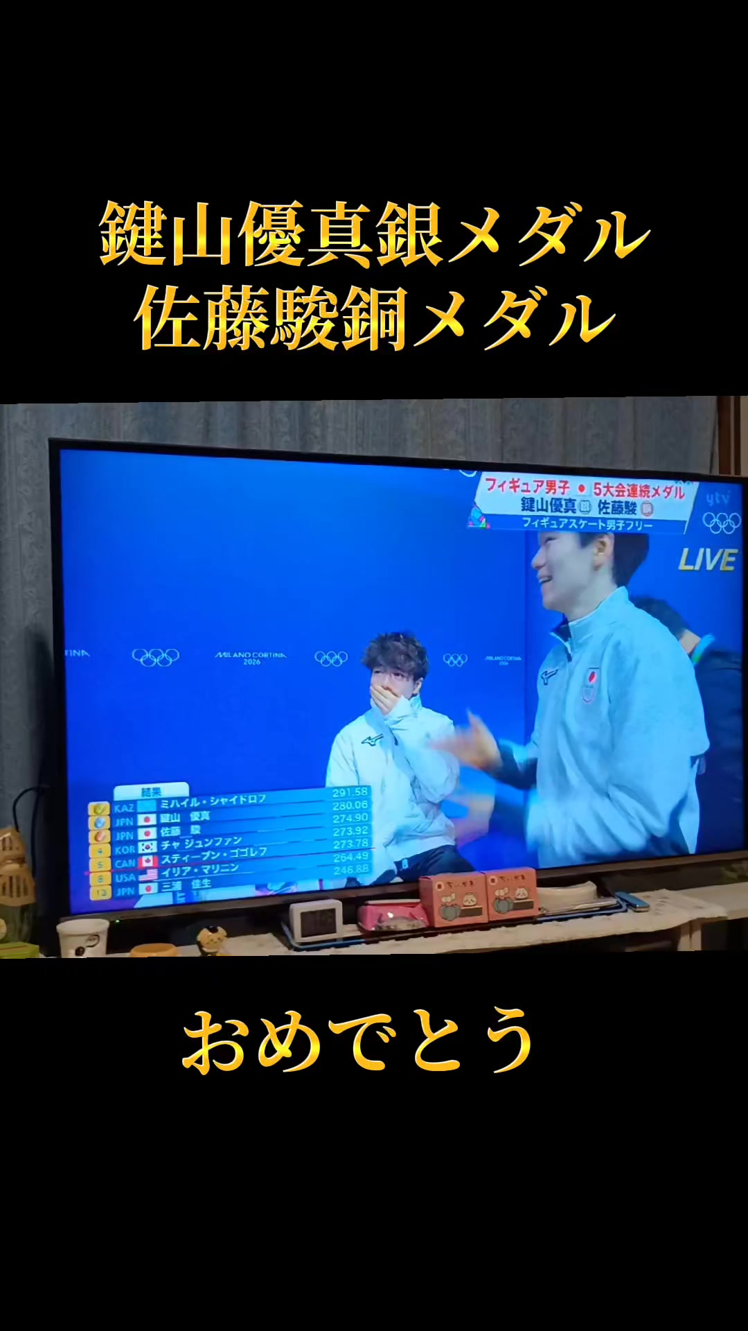 @京都人🥺🫶🏻💗 ̖́-