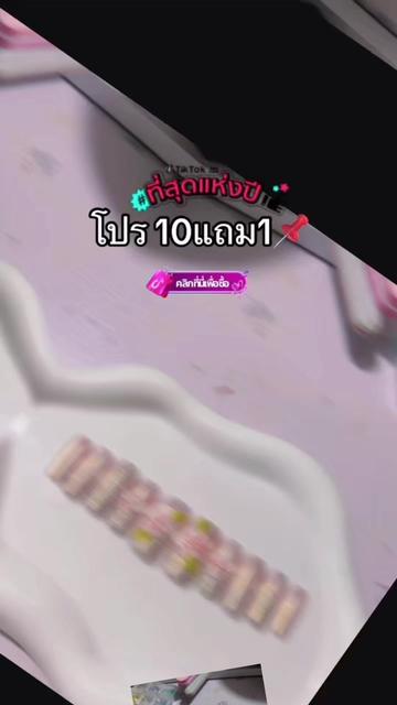 @🧸🌈มันนี่ ช่องหลัก🌿