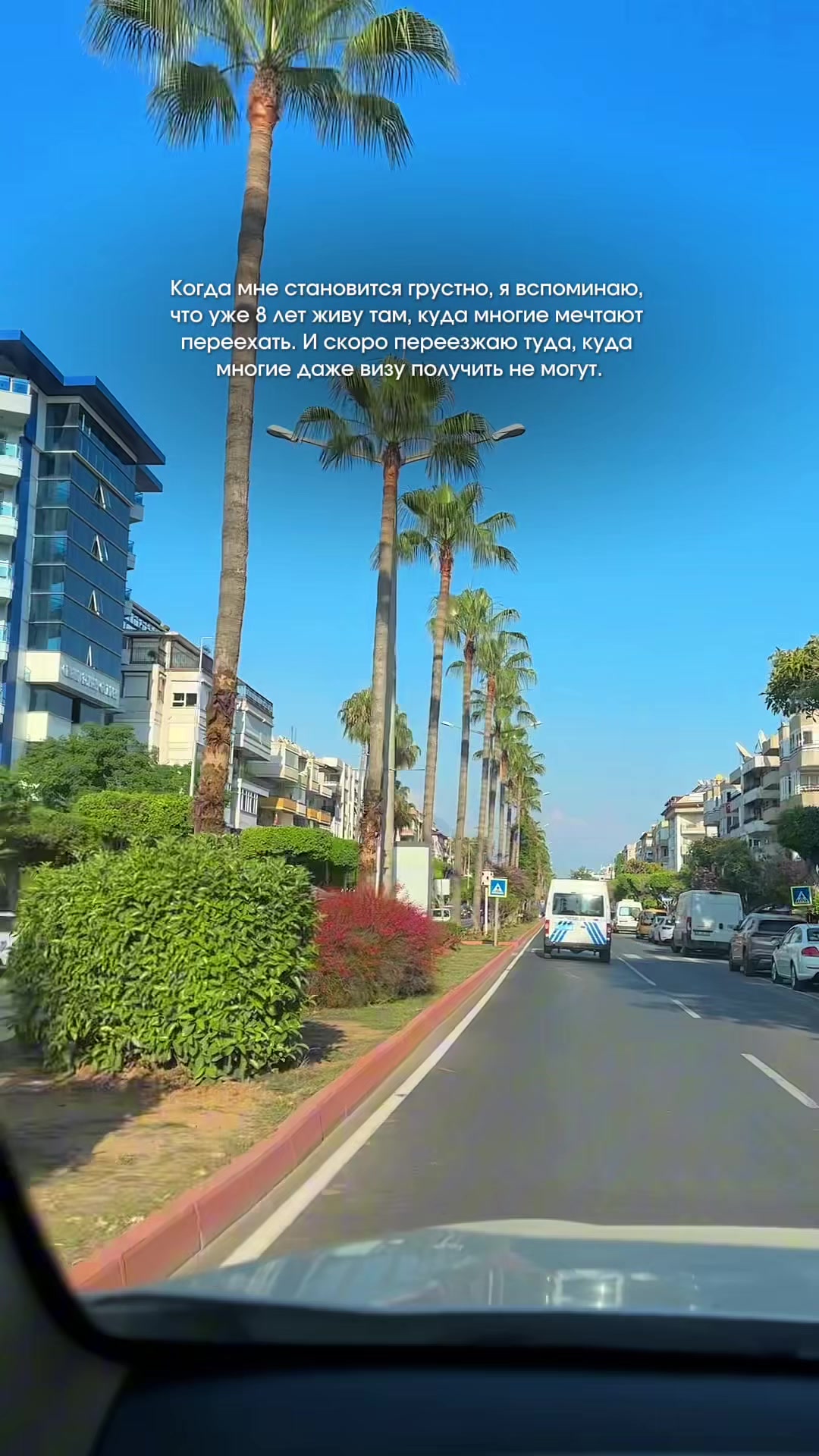 @Татьяна в Турции 🇹🇷