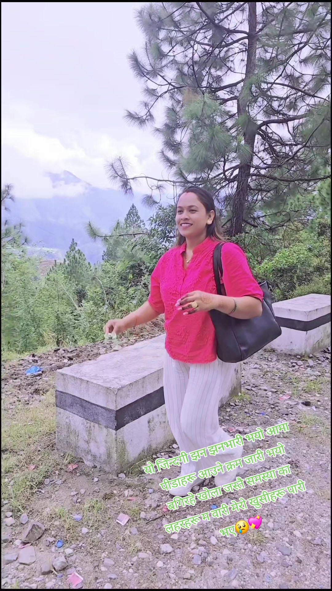 @Puja Sunar