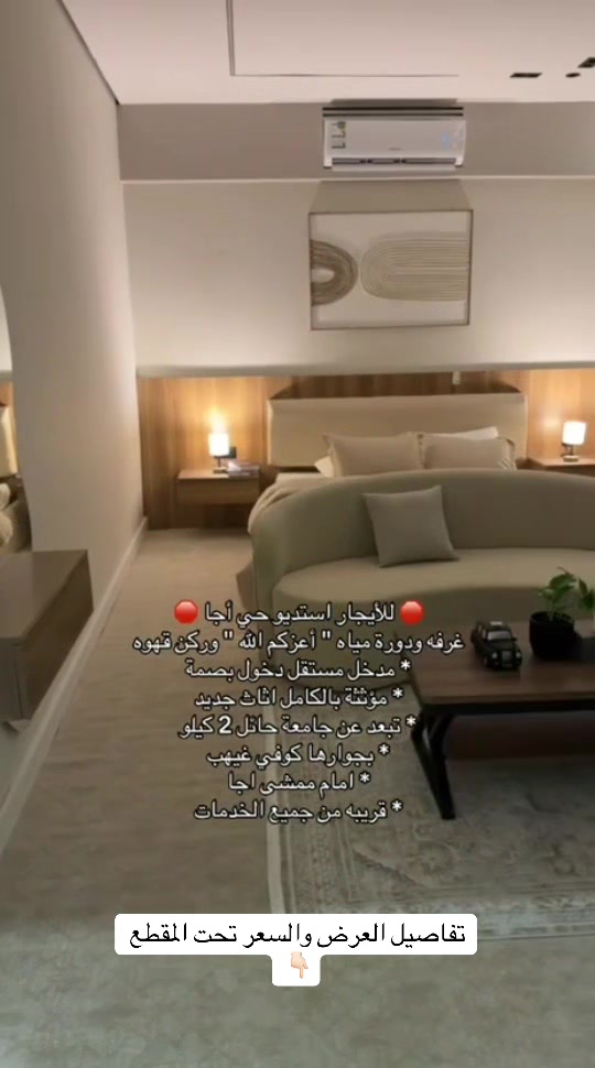 @مكتب مُستقر للعقارات