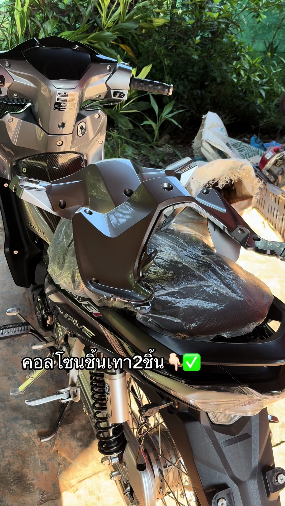 @นาย ชา🖤🚀(shop💸2.3M)