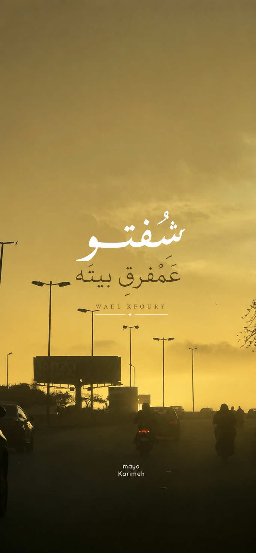 @MAYA O. Karimeh