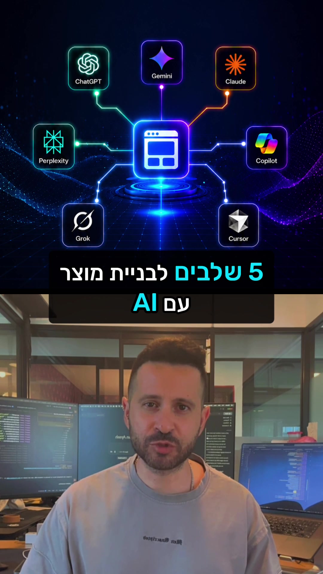 @IdanTech