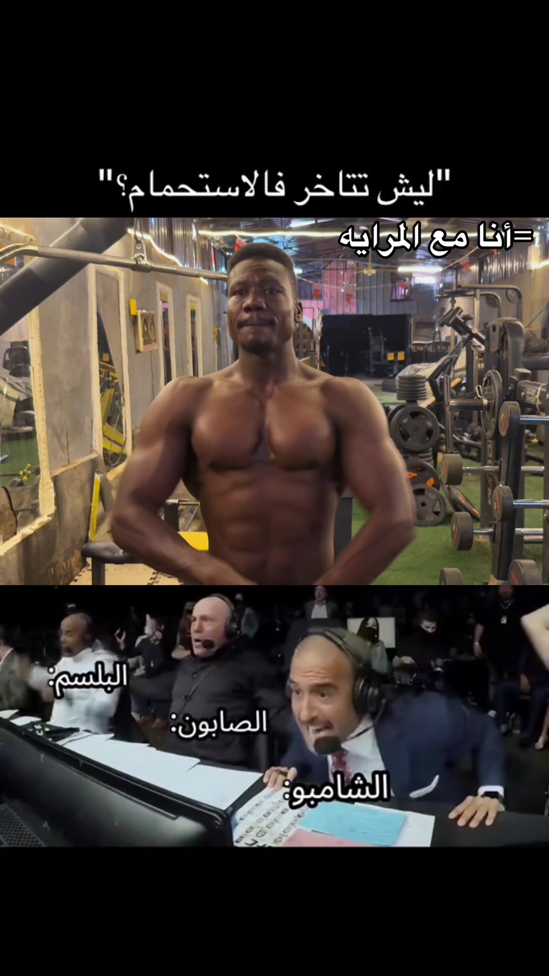 @كوتش فخرالدين