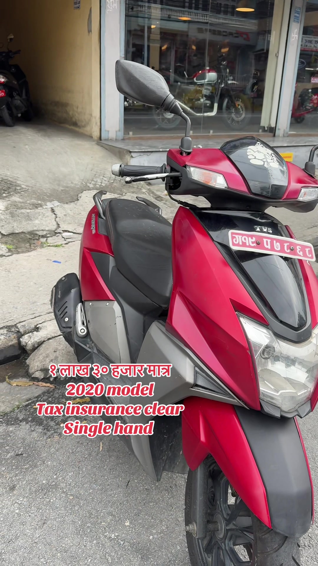 @राम्चेदेबि रिकनडिसन (pokhara)