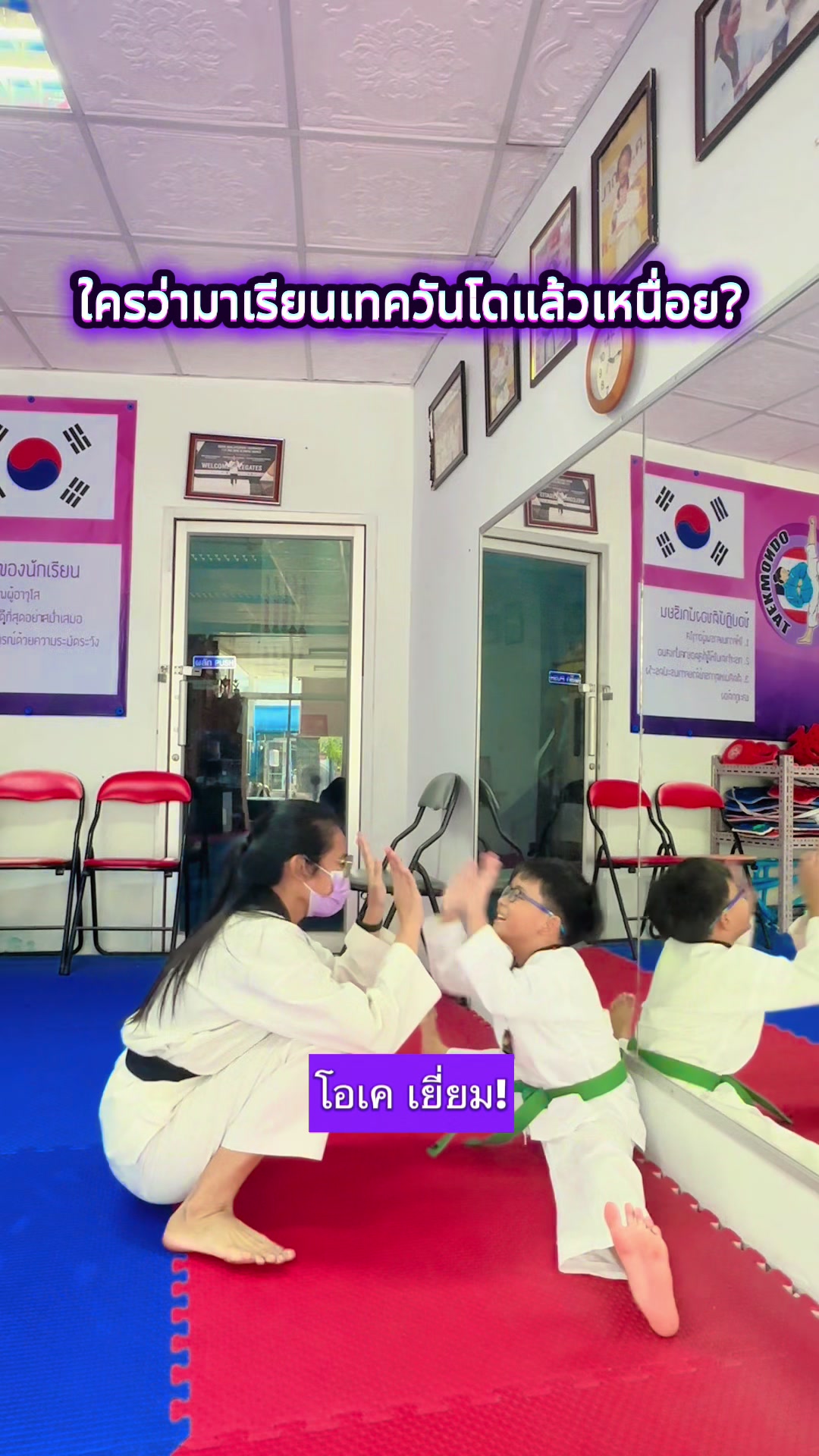 @Kittiya Taekwondo Khonkaen