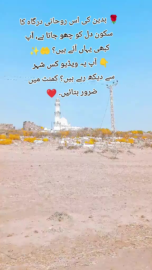 @Soomro Sahib