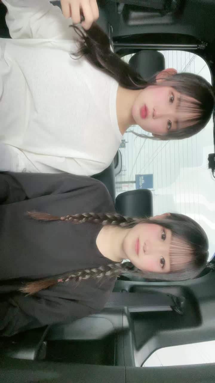 @NENE