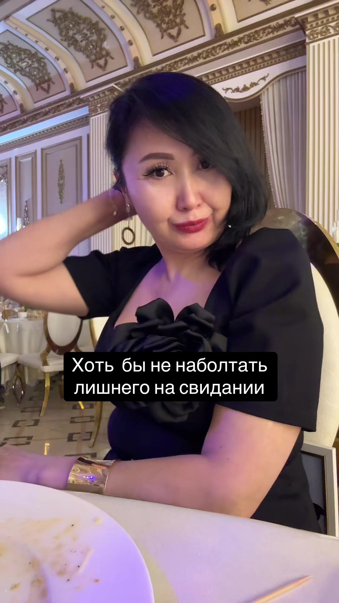 @Maira💥insight_Almaty