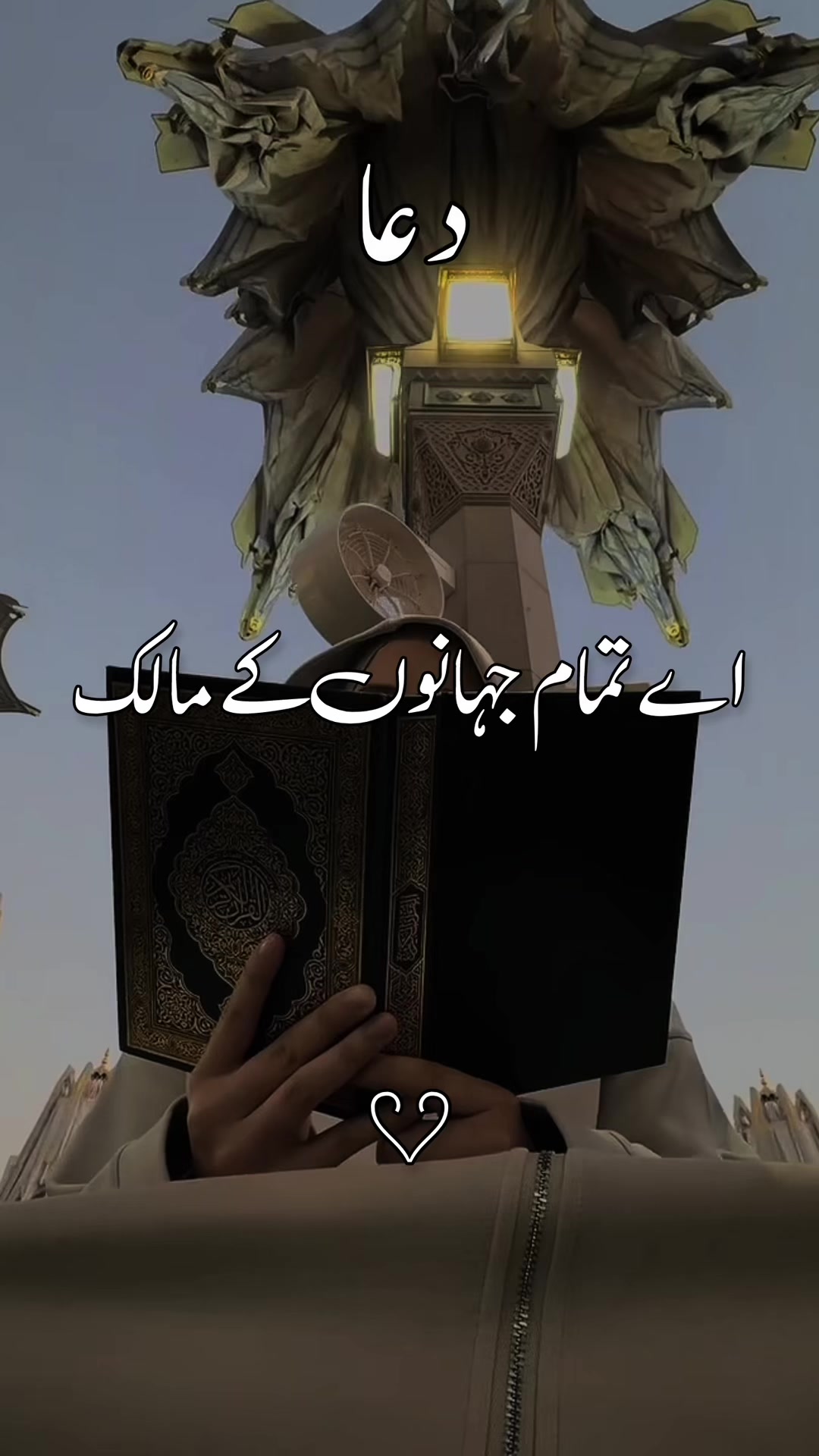 @❣️ Words of Allah ❣️