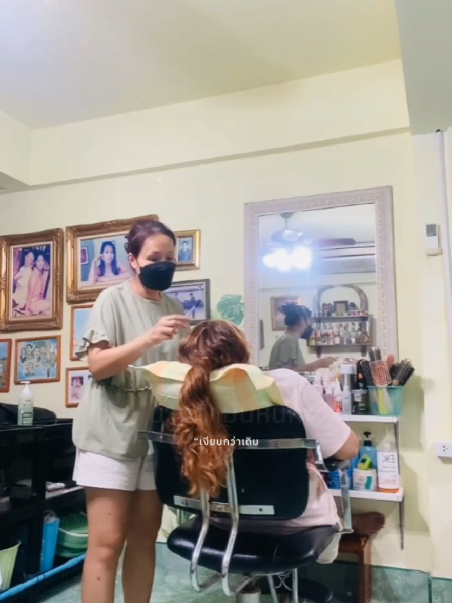 @แดงบิวตี้Dangshop