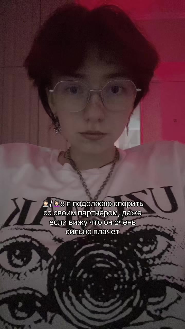@тгк: моя жизнь - мем ❕