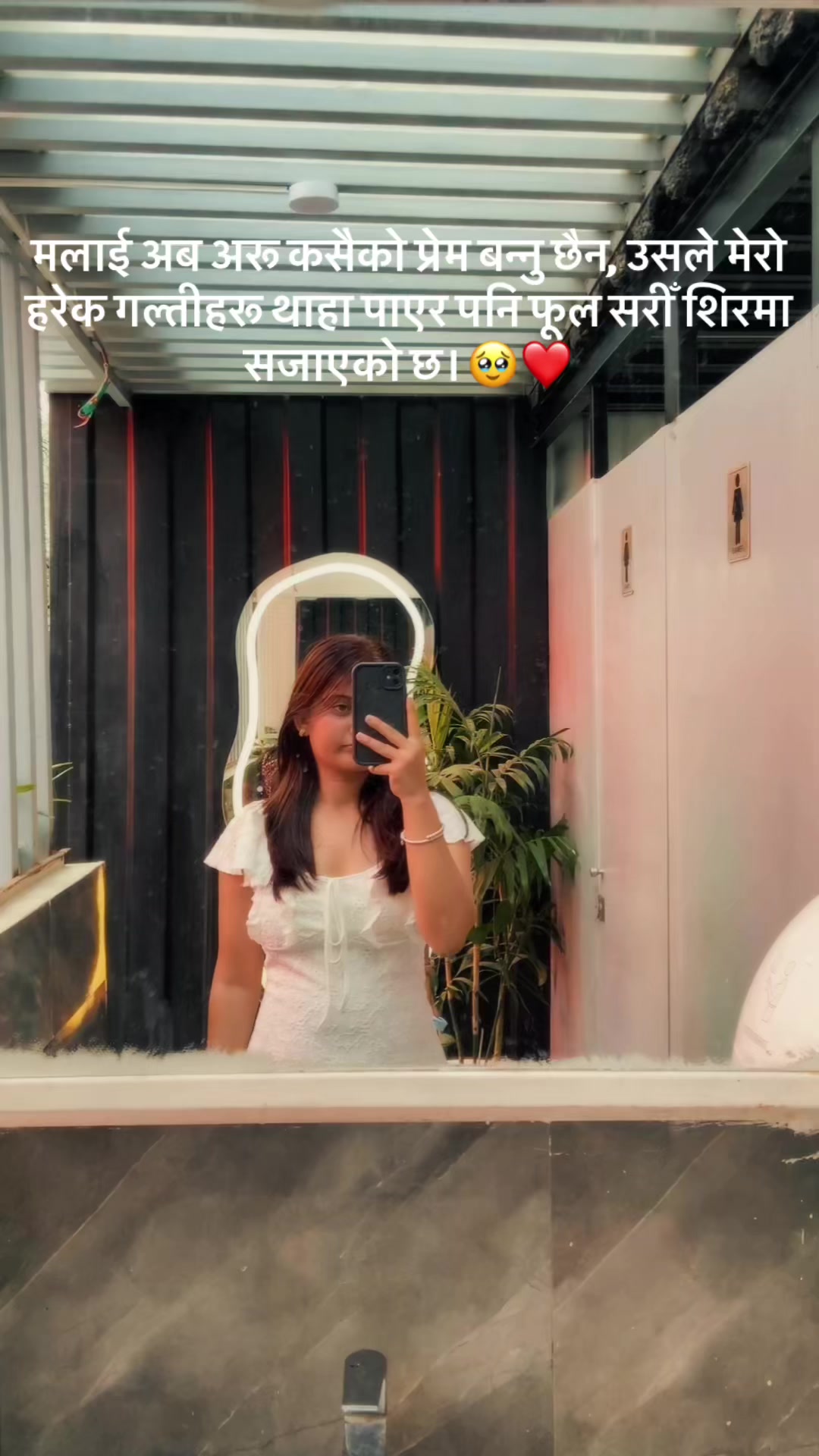 @Anu