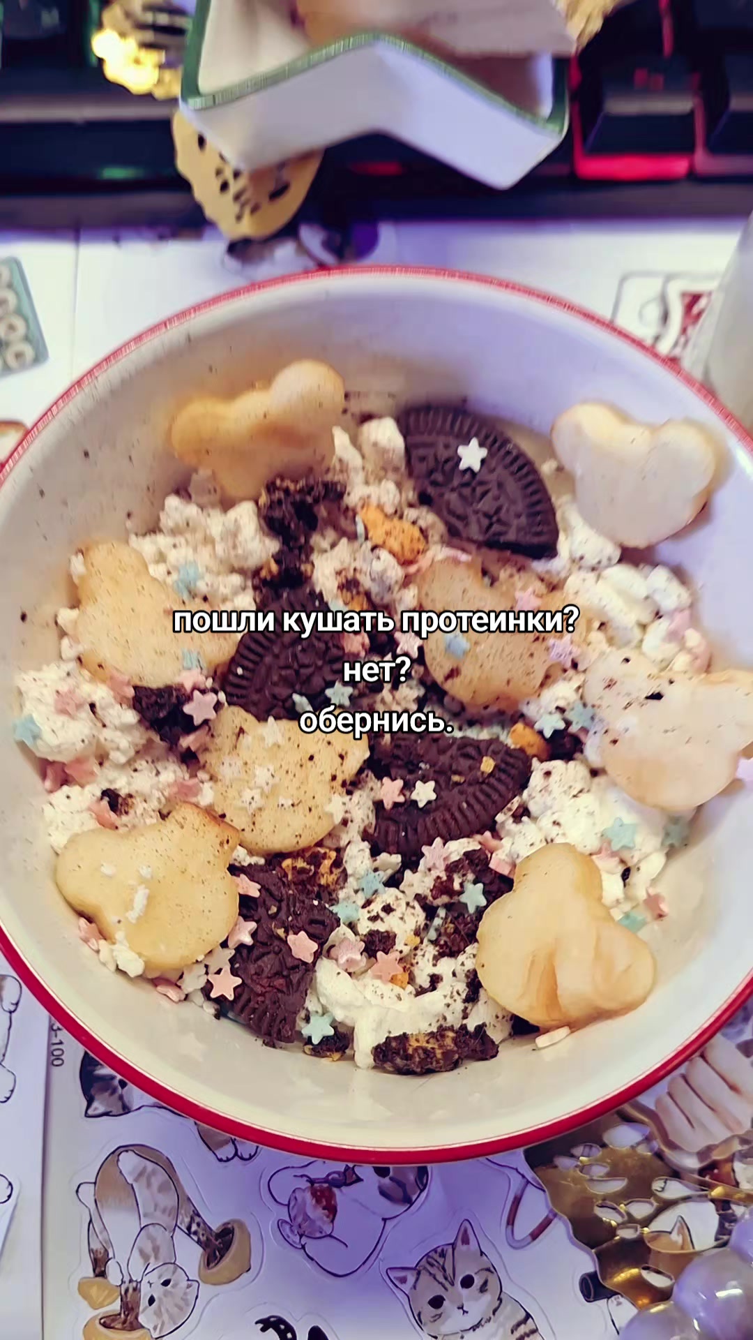 @тгк: вика кушает ♡!!