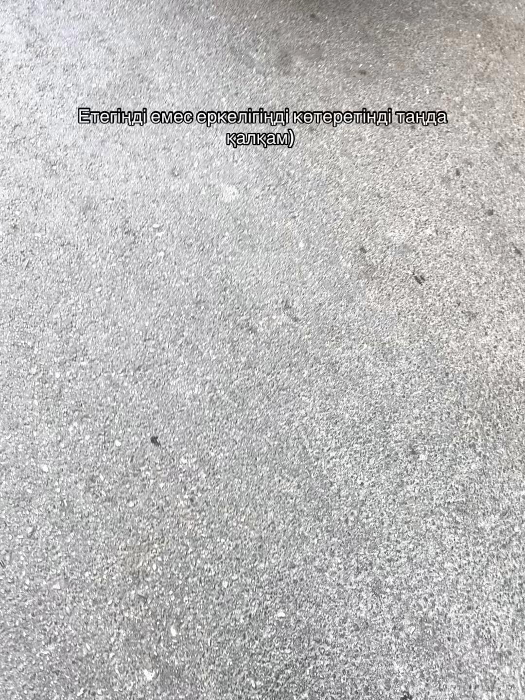 @Yerekee